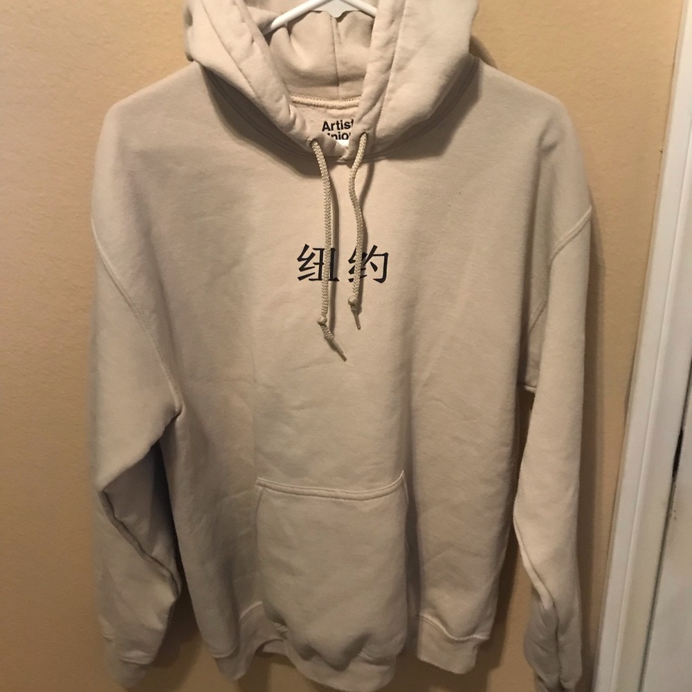 Artist Union Hoodie